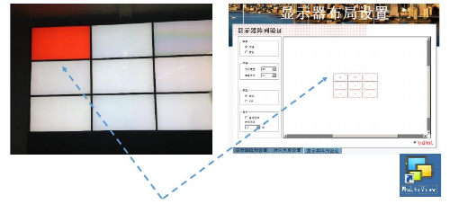 拼接屏对应关系验证