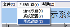 王牌10系列拼接液晶屏操作软件使用说明