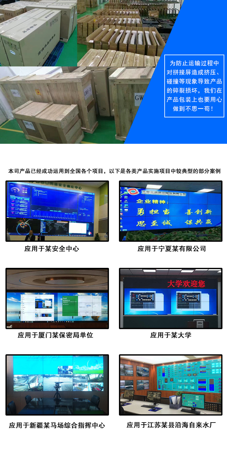 55寸三星原装拼接屏1.7mm拼缝700cd/㎡规格参数
