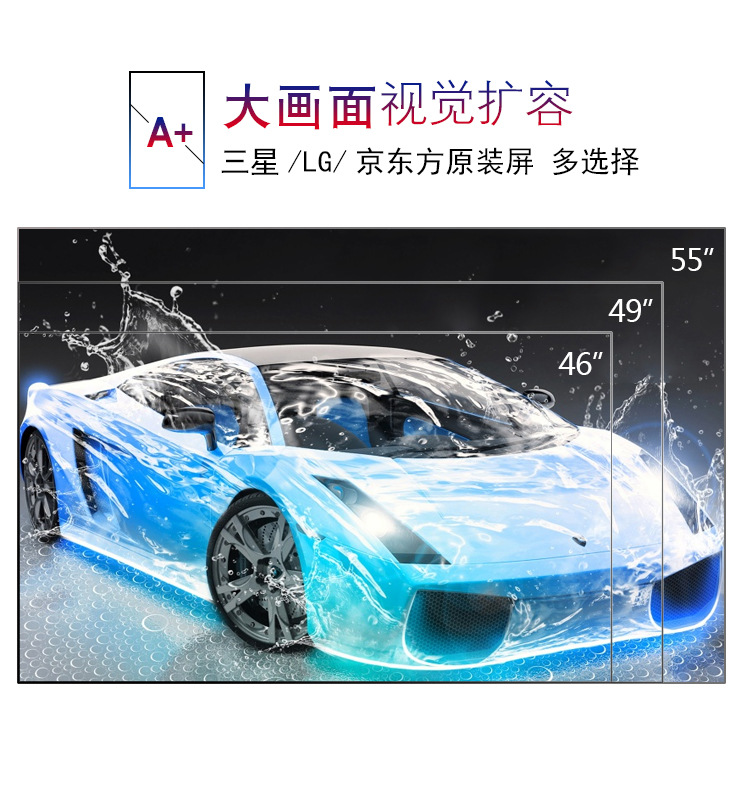 55寸三星原装拼接屏1.7mm拼缝700cd/㎡规格参数