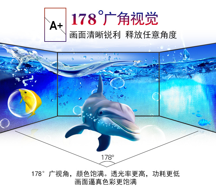 55寸三星原装拼接屏1.7mm拼缝700cd/㎡规格参数