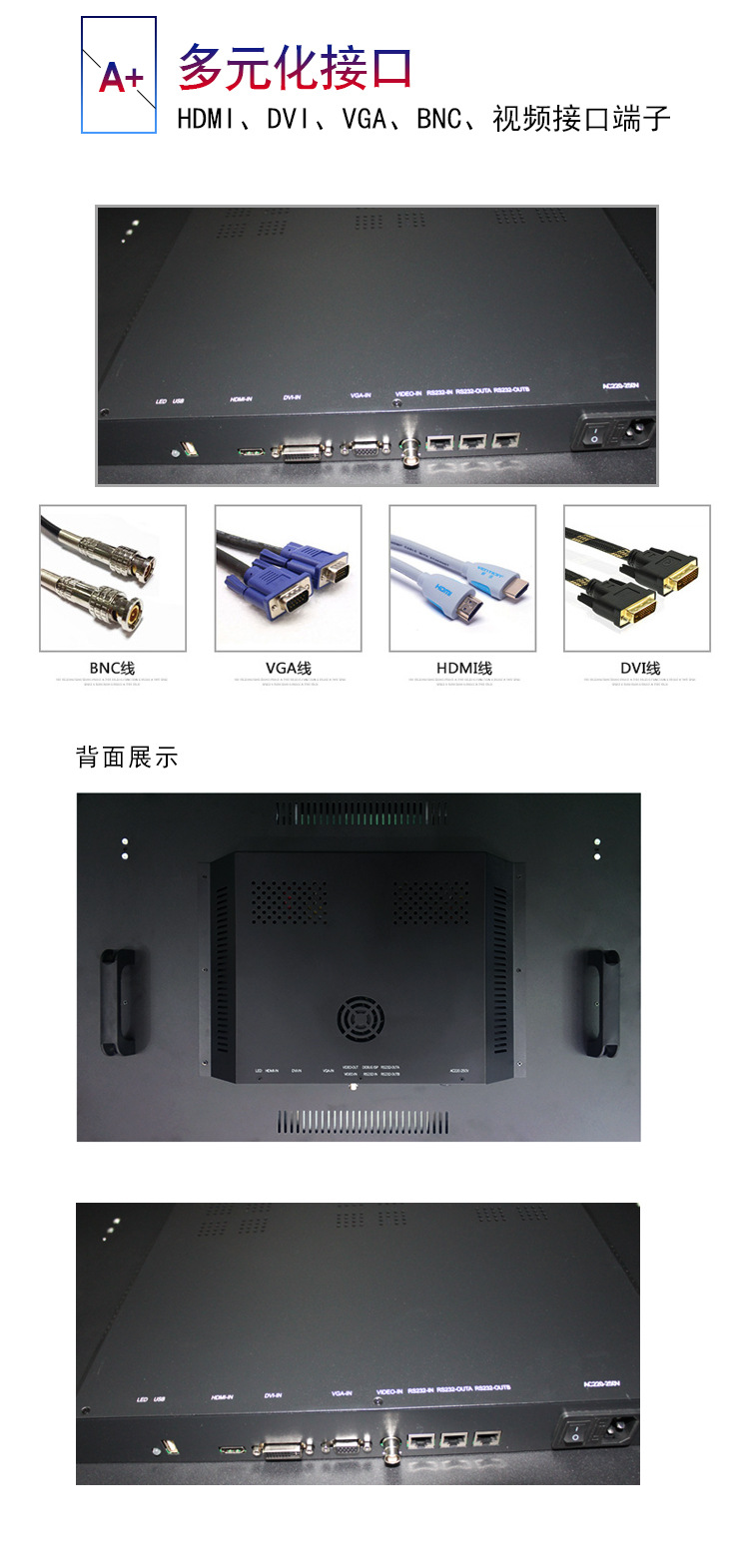 55寸三星原装拼接屏1.7mm拼缝700cd/㎡规格参数