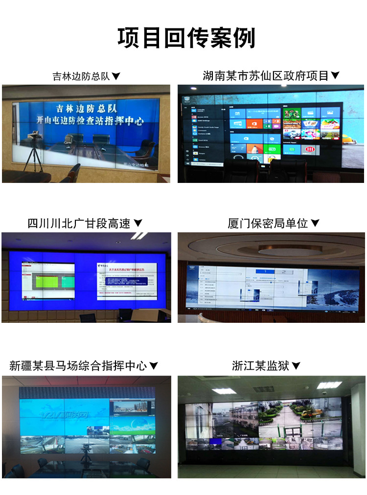 55寸三星原装拼接屏1.7mm拼缝700cd/㎡规格参数