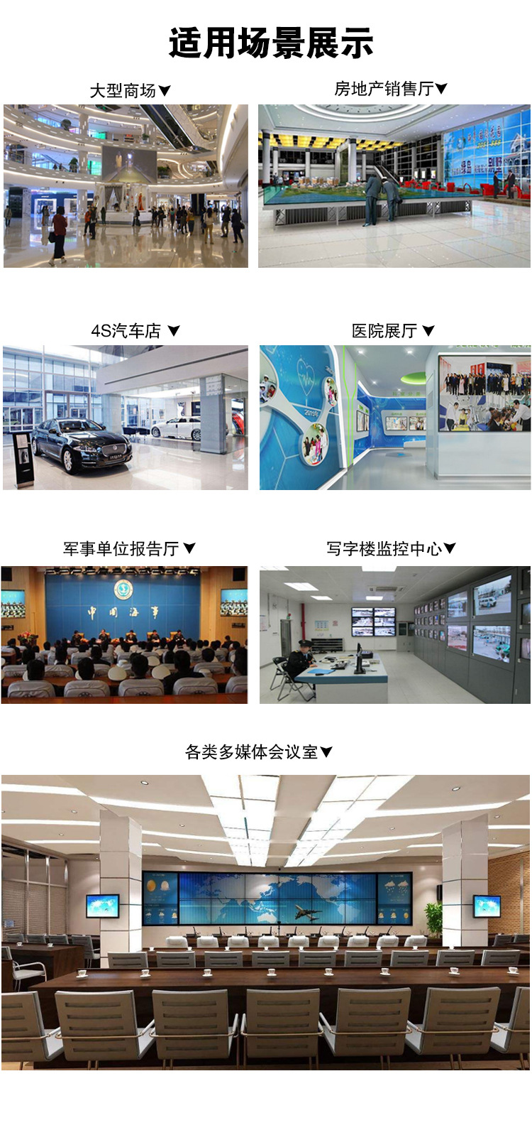 55寸三星原装拼接屏1.7mm拼缝700cd/㎡规格参数