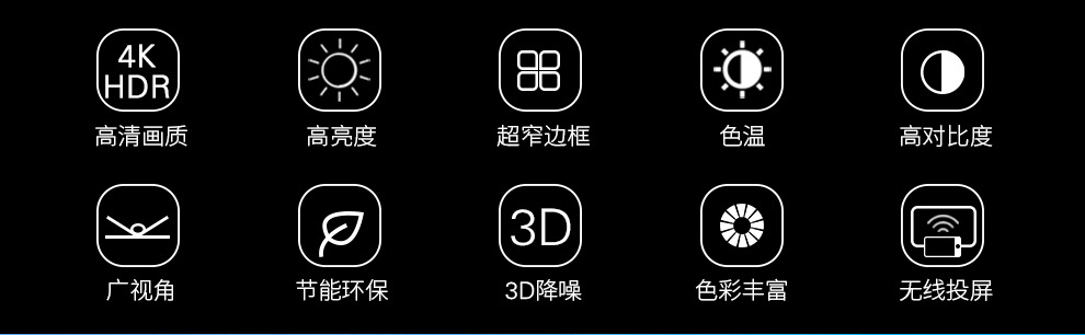 55寸京东方原装拼接屏0.99mm拼缝700cd/㎡规格参数
