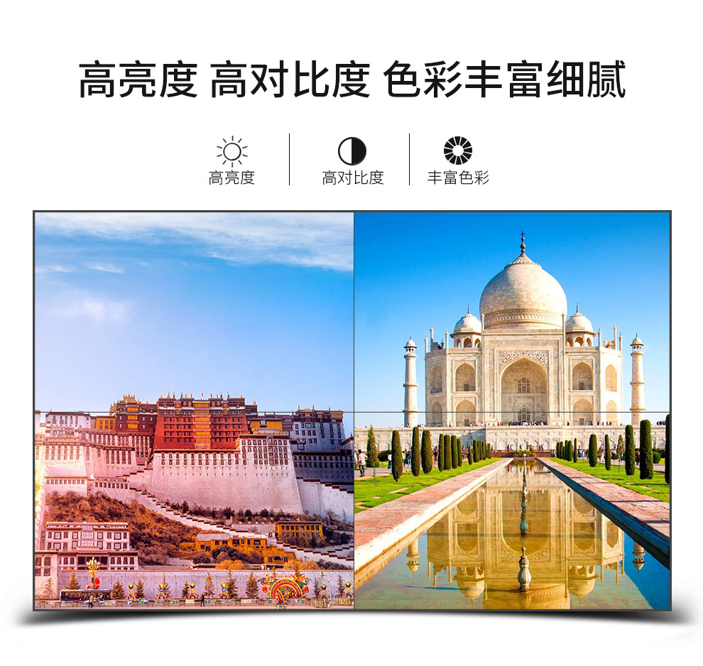 55寸京东方原装拼接屏0.99mm拼缝700cd/㎡规格参数