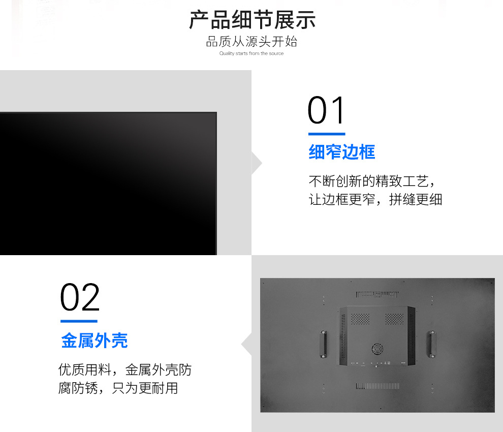 55寸京东方原装拼接屏0.99mm拼缝700cd/㎡规格参数