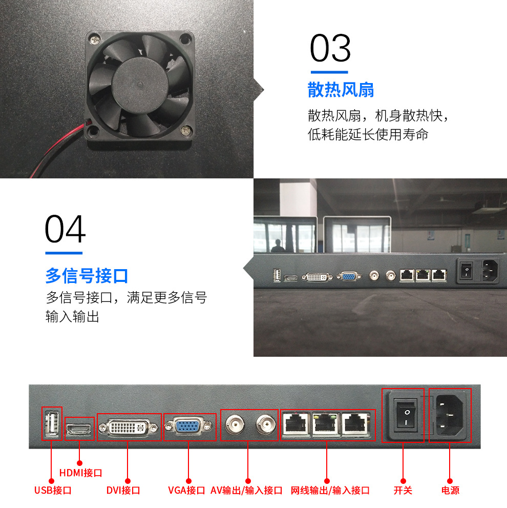 55寸京东方原装拼接屏0.99mm拼缝700cd/㎡规格参数
