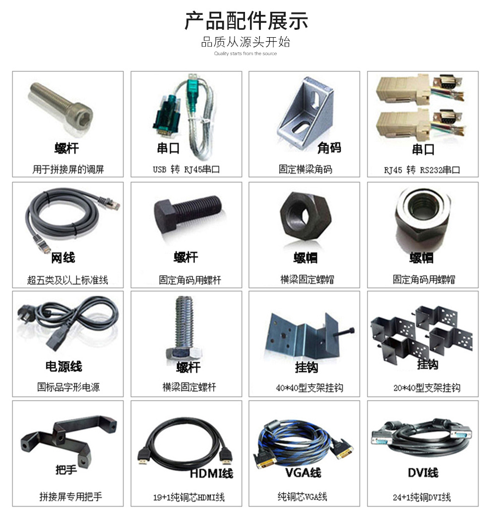 55寸京东方原装拼接屏0.99mm拼缝700cd/㎡规格参数