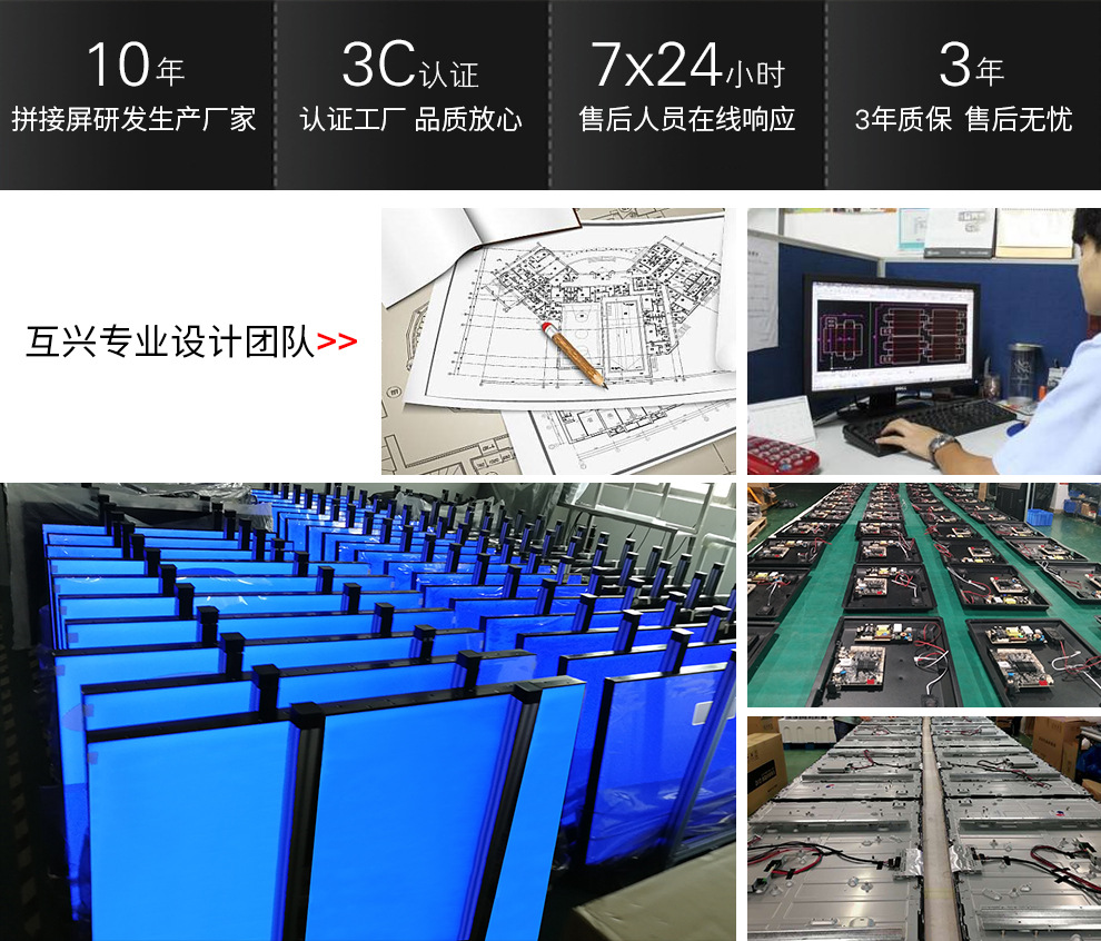55寸京东方原装拼接屏0.99mm拼缝700cd/㎡规格参数