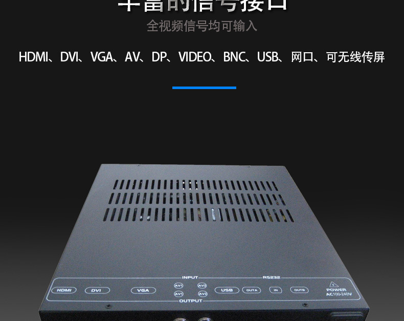 49寸京东方原装拼接屏3.5mm拼缝500cd/㎡规格参数