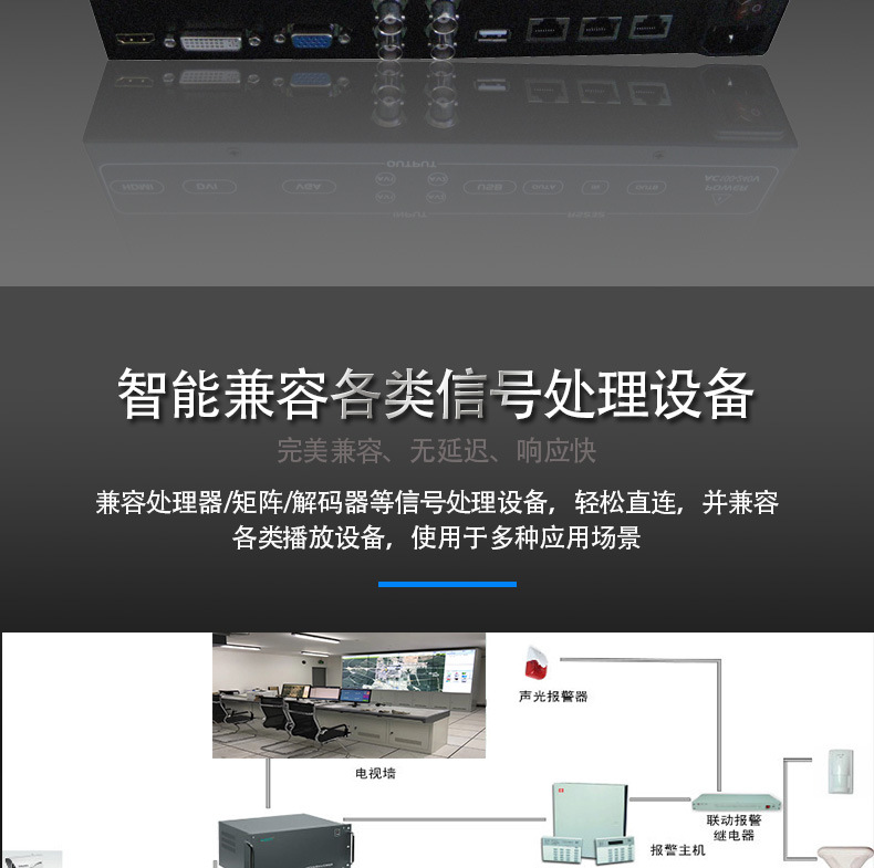 49寸京东方原装拼接屏3.5mm拼缝500cd/㎡规格参数