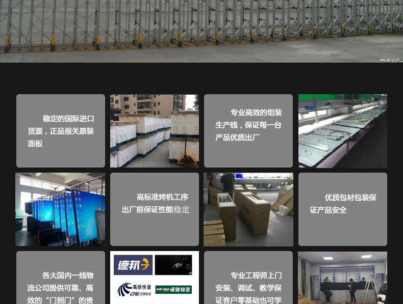 49寸京东方原装拼接屏3.5mm拼缝500cd/㎡规格参数