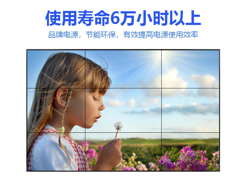 55寸京东方原装拼接屏3.5mm拼缝500cd/㎡规格参数