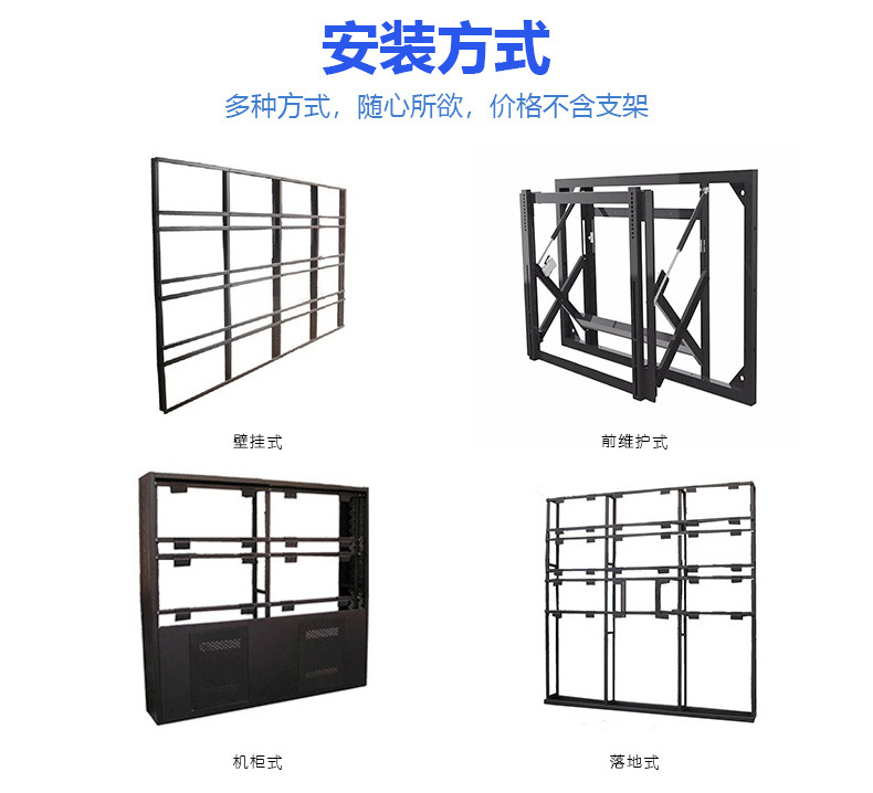 55寸京东方原装拼接屏3.5mm拼缝500cd/㎡规格参数