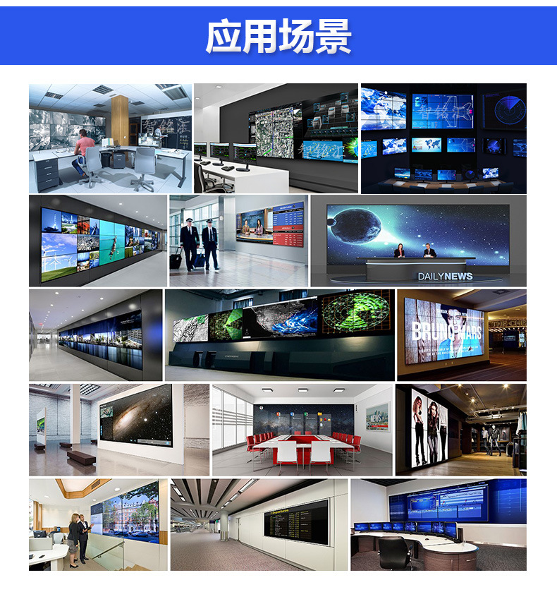 55寸京东方原装拼接屏3.5mm拼缝500cd/㎡规格参数