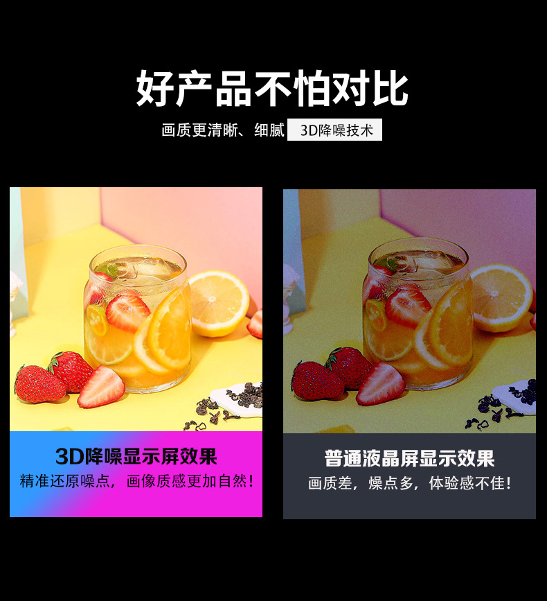 46寸京东方原装拼接屏3.5mm拼缝500cd/㎡规格参数