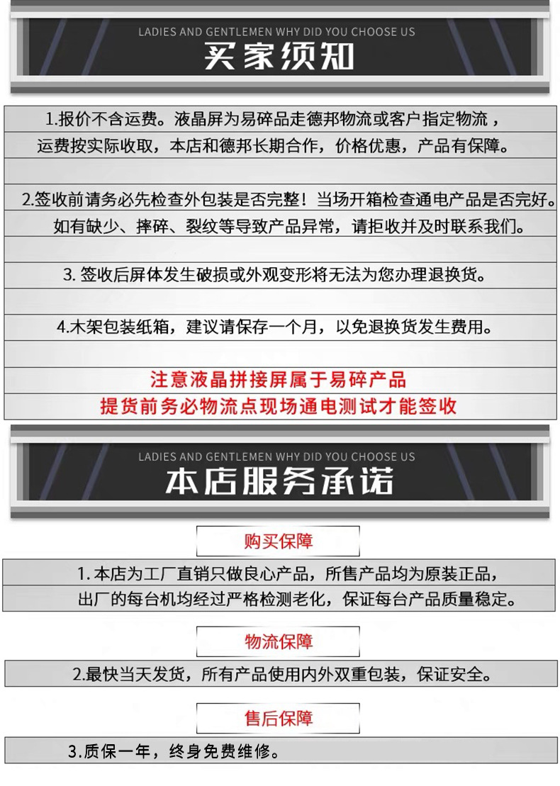 46寸京东方原装拼接屏3.5mm拼缝500cd/㎡规格参数