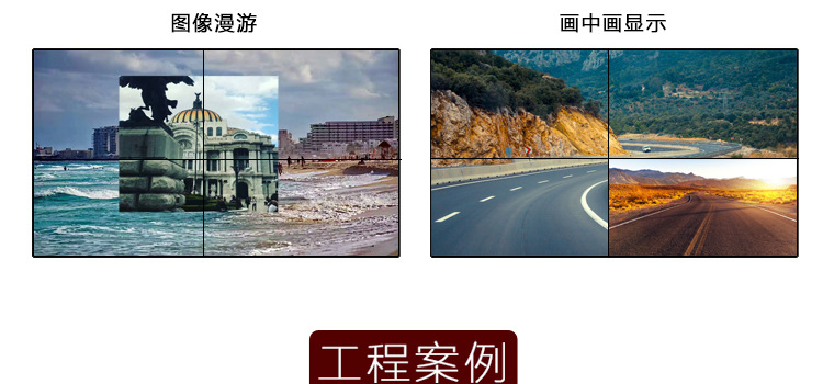 55寸LG原装拼接屏0.88mm拼缝500cd/㎡规格参数