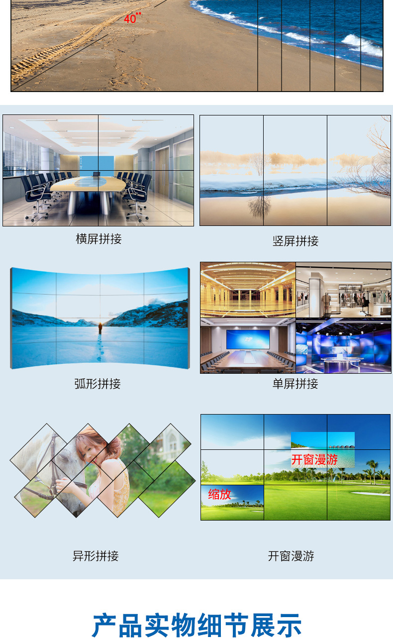 55寸LG原装拼接屏1.8mm拼缝700cd/㎡规格参数