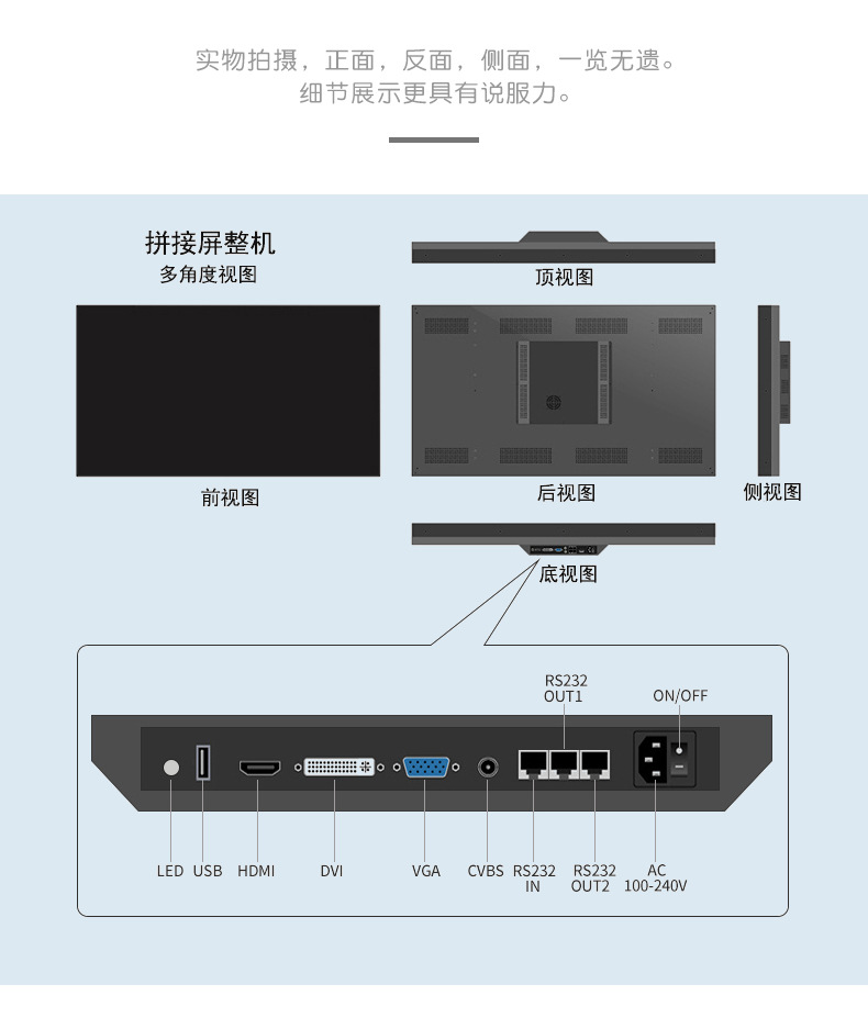 55寸LG原装拼接屏1.8mm拼缝700cd/㎡规格参数