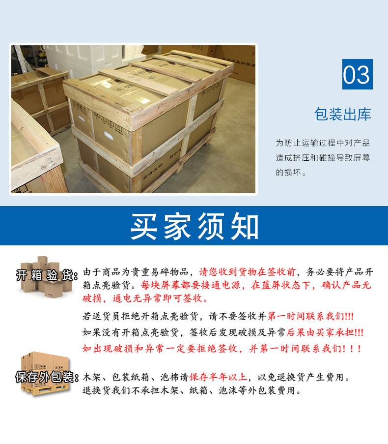 55寸LG原装拼接屏1.8mm拼缝700cd/㎡规格参数