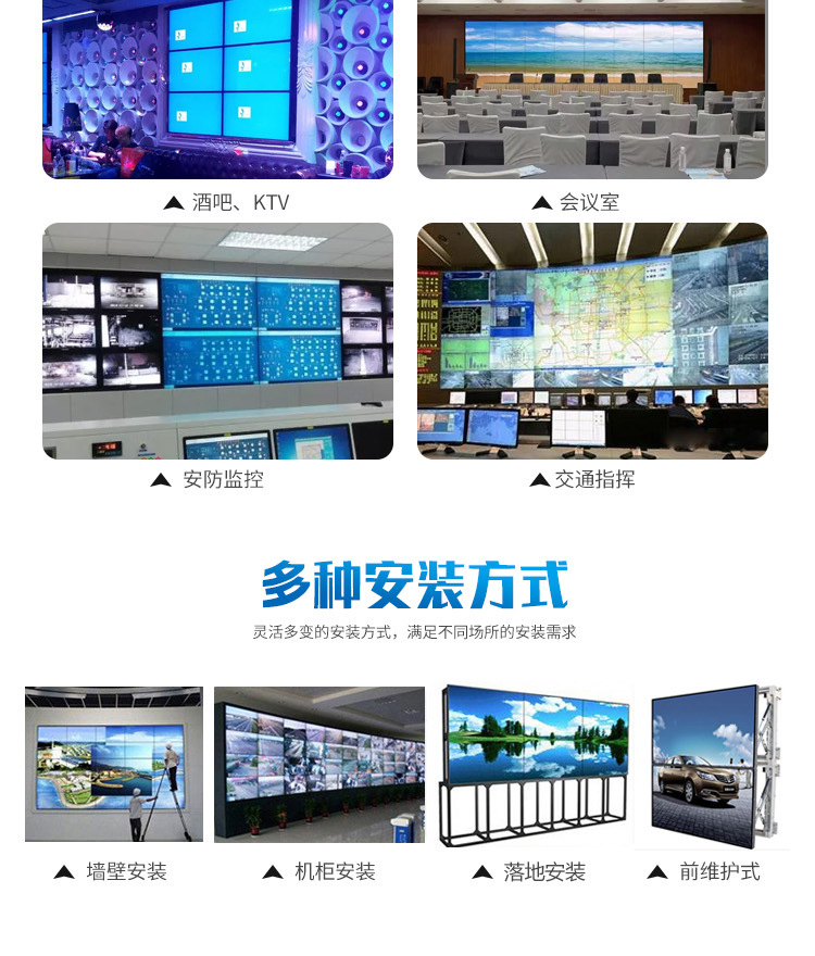 55寸LG原装拼接屏3.5mm拼缝700cd/㎡规格参数