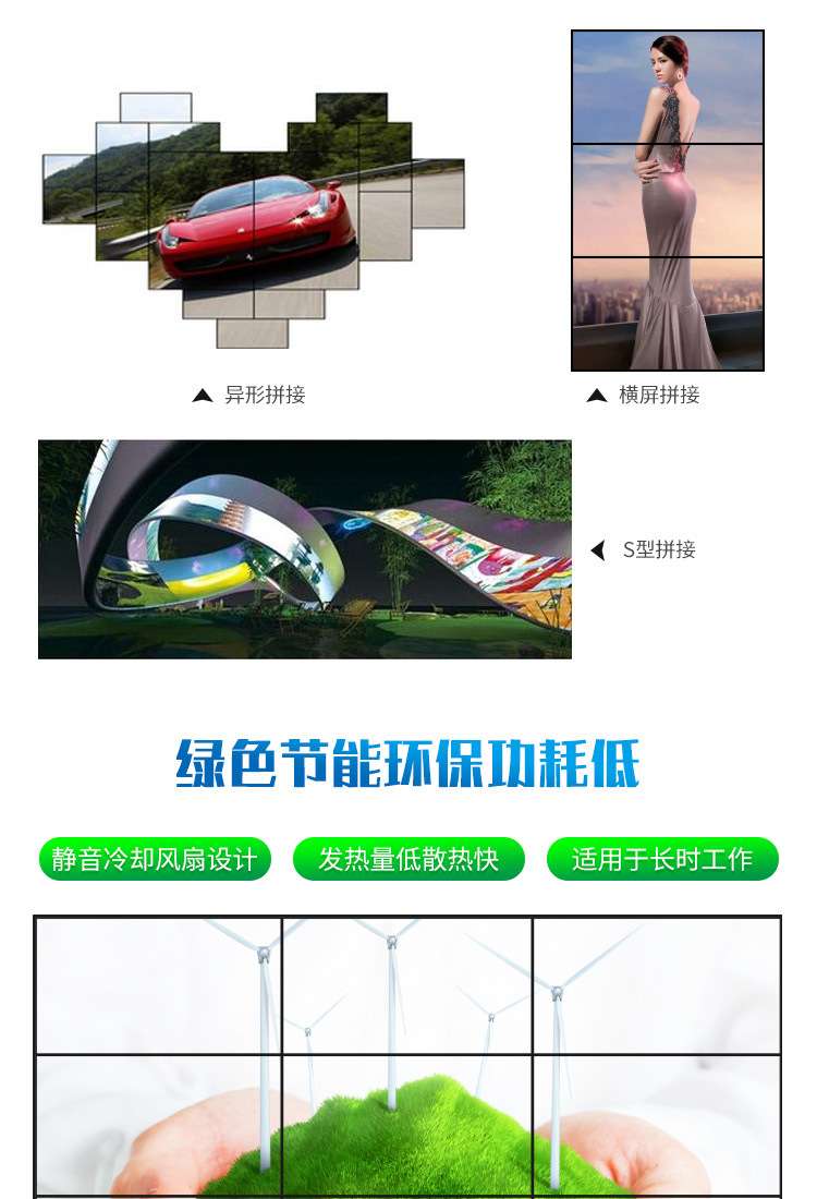 55寸LG原装拼接屏3.5mm拼缝700cd/㎡规格参数