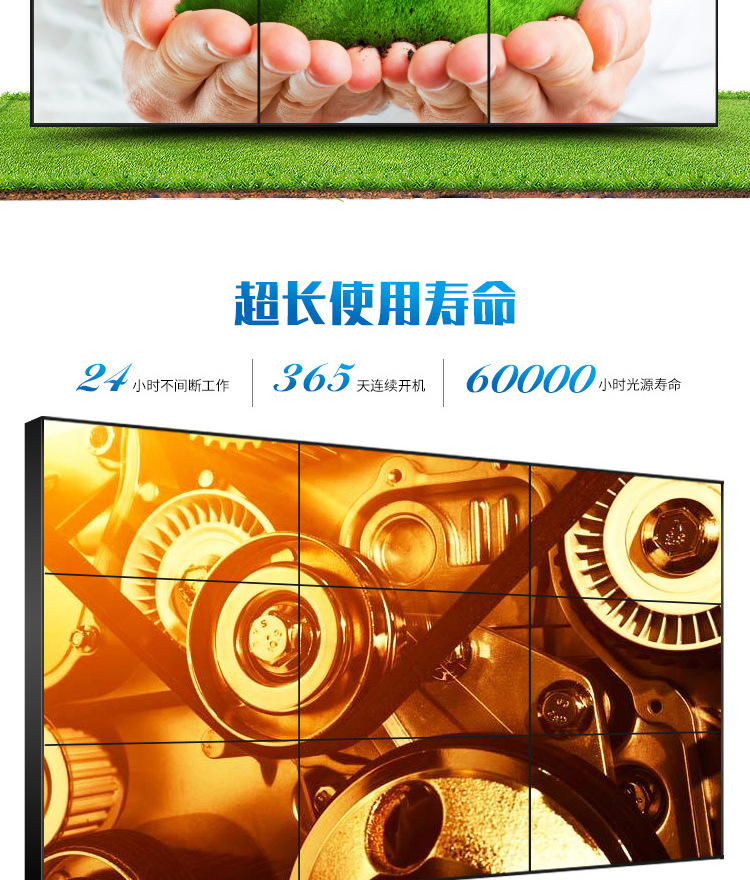 55寸LG原装拼接屏3.5mm拼缝700cd/㎡规格参数