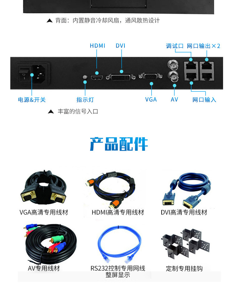 55寸LG原装拼接屏3.5mm拼缝700cd/㎡规格参数