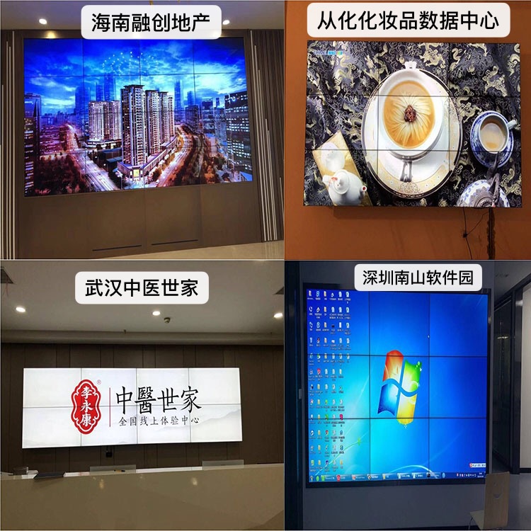 55寸LG原装拼接屏3.5mm拼缝700cd/㎡规格参数