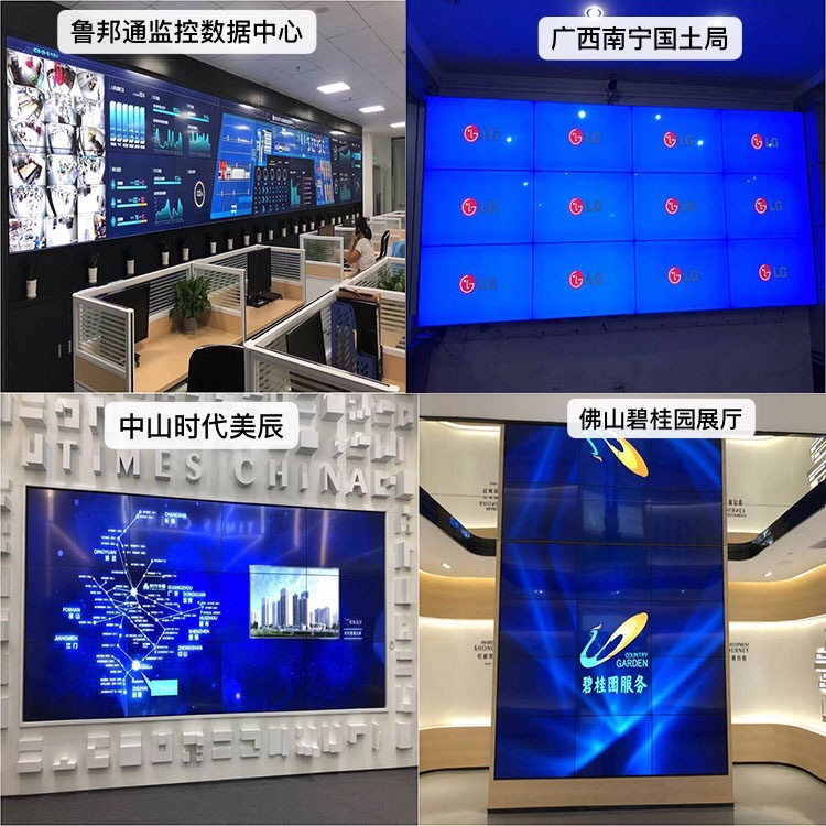 55寸LG原装拼接屏3.5mm拼缝700cd/㎡规格参数