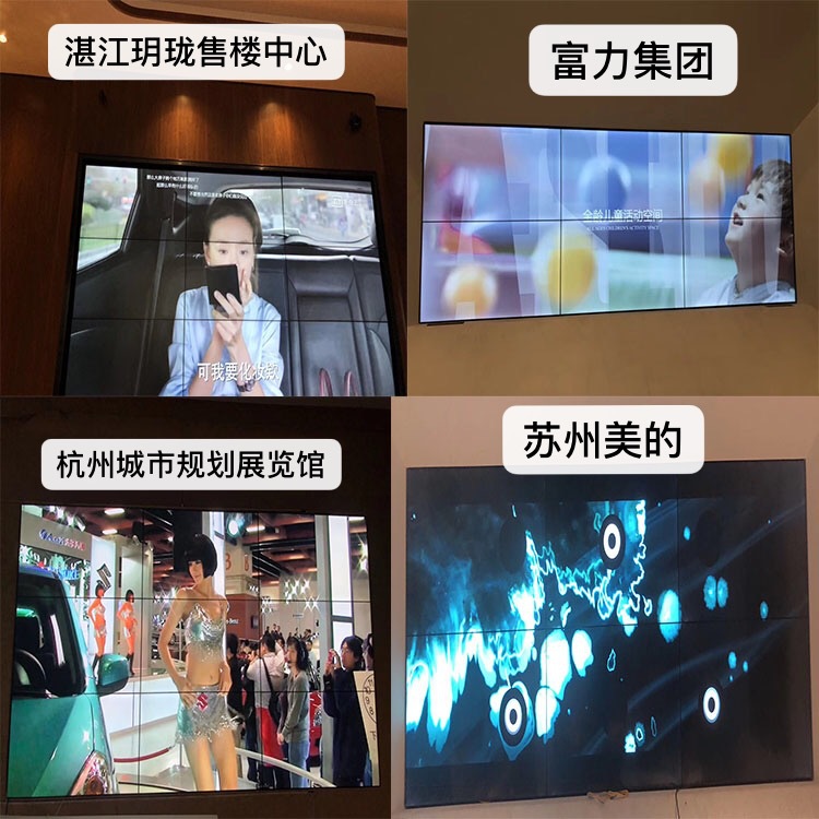 55寸LG原装拼接屏3.5mm拼缝700cd/㎡规格参数