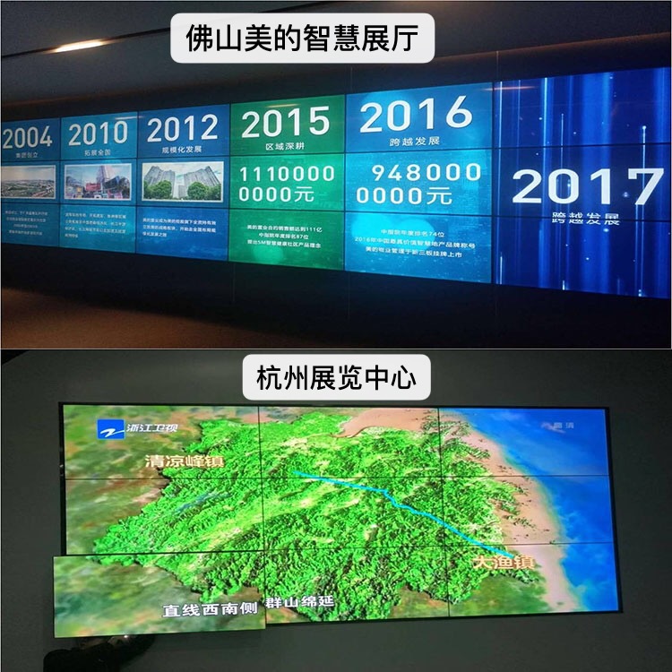 55寸LG原装拼接屏3.5mm拼缝700cd/㎡规格参数