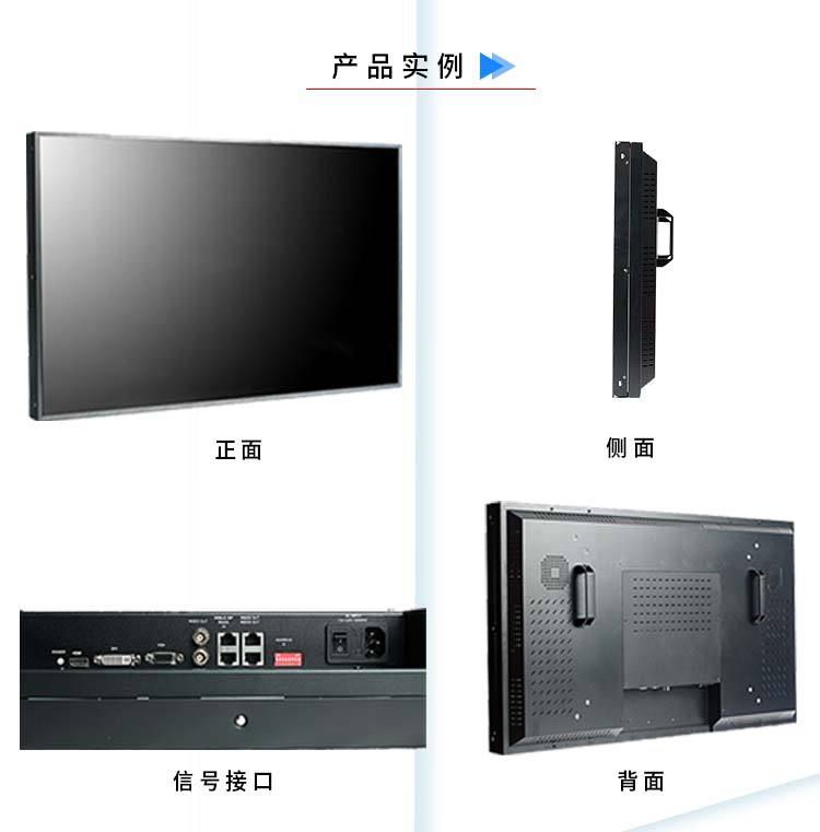 49寸LG原装拼接屏1.8mm拼缝500cd/㎡规格参数