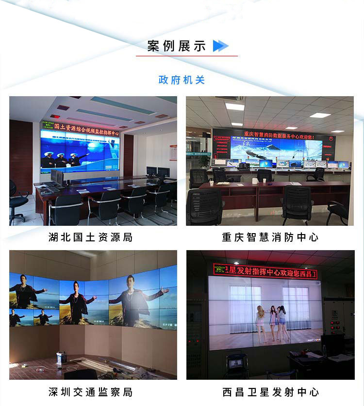 49寸LG原装拼接屏1.8mm拼缝500cd/㎡规格参数