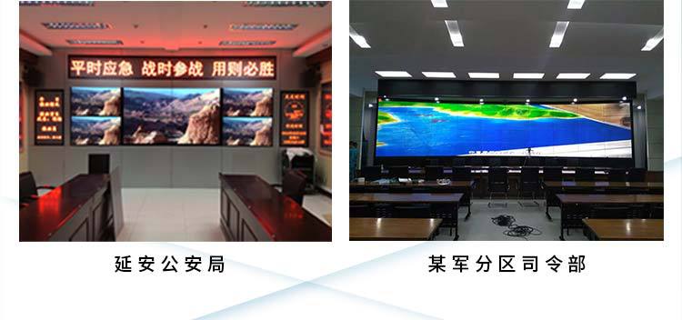 49寸LG原装拼接屏1.8mm拼缝500cd/㎡规格参数