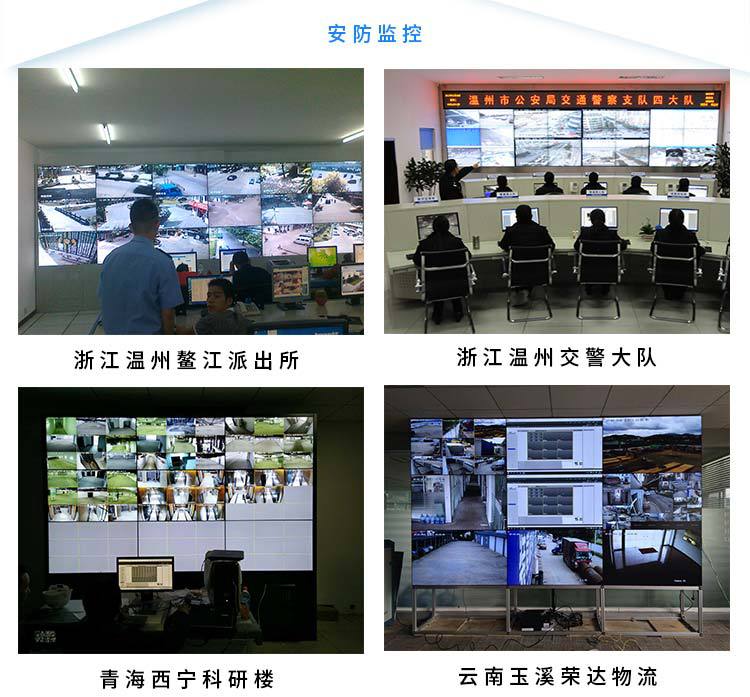 49寸LG原装拼接屏1.8mm拼缝500cd/㎡规格参数
