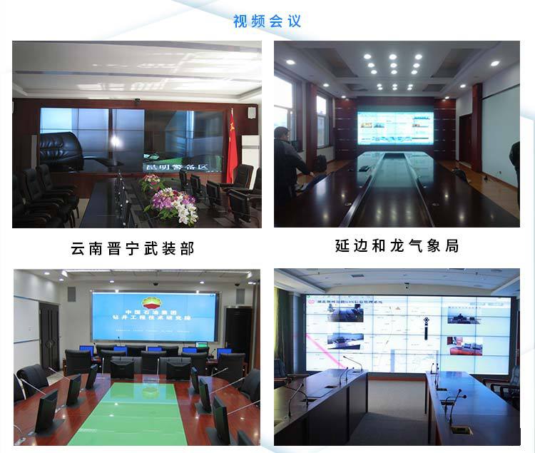 49寸LG原装拼接屏1.8mm拼缝500cd/㎡规格参数
