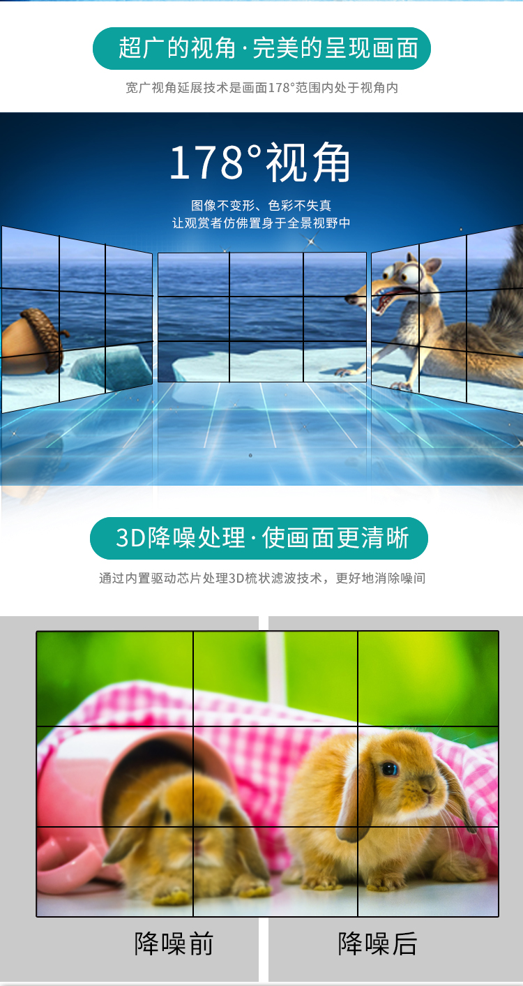 49寸LG原装拼接屏3.5mm拼缝500cd/㎡规格参数