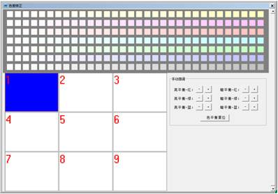 三星/LG液晶拼接屏软件调整色差教程