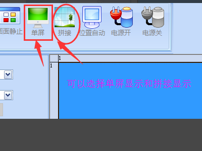 如何将电脑屏幕通过矩阵输出到拼接屏上