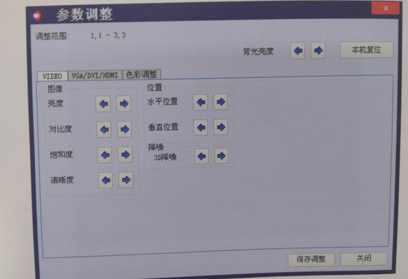 拼接屏控制软件中常用命令介绍及图像调整