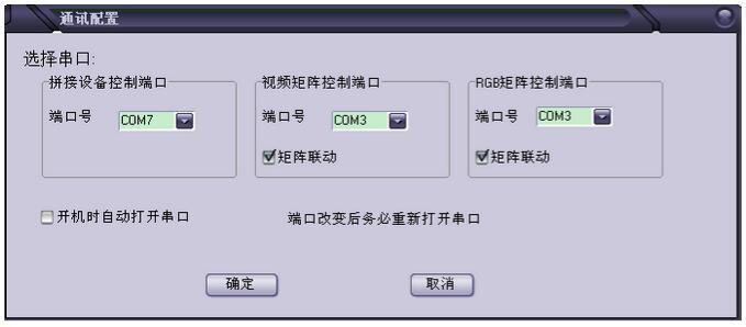 55寸超窄边拼接屏触摸屏故障及处理方法