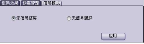 55寸超窄边拼接屏触摸屏故障及处理方法