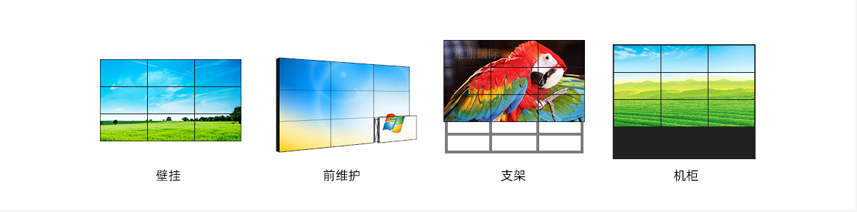 群创拼接屏的安装方式