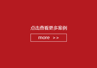 四川泸州拼接屏55寸3*3拆装✅